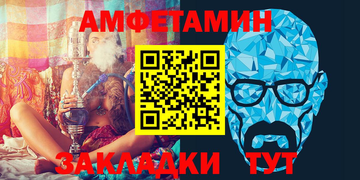 Амфетамин 98% Алатырь