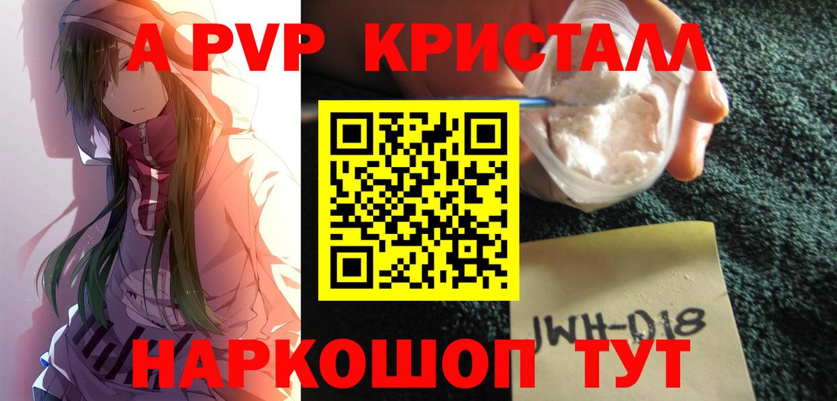 А ПВП СК КРИС Алатырь