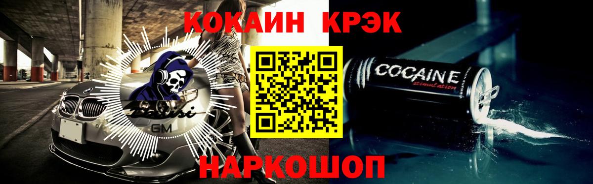 COCAIN VHQ Алатырь