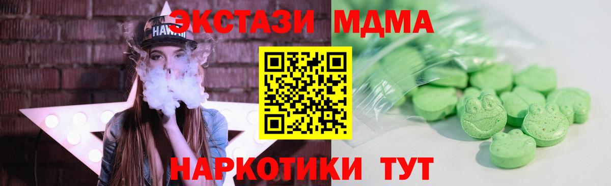 Ecstasy 300 mg  Вход с VPN  Алатырь 