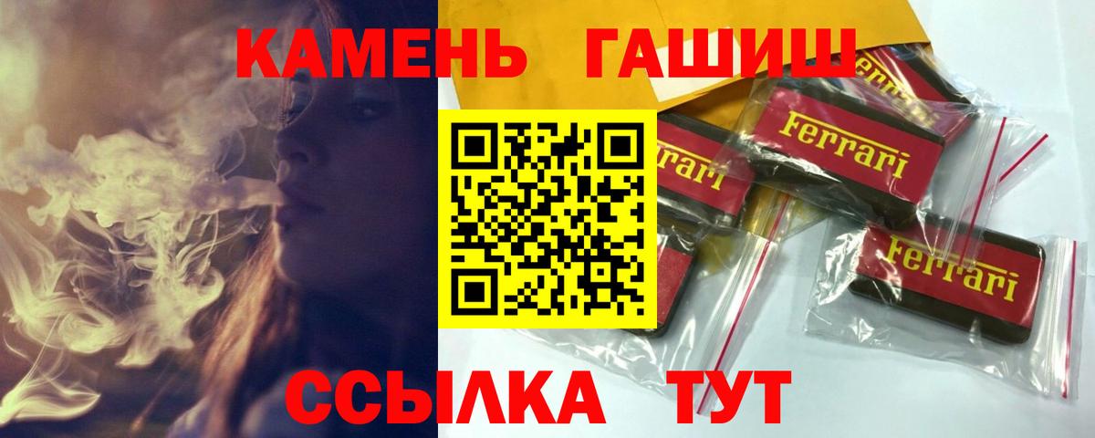 ГАШ 40% ТГК Алатырь