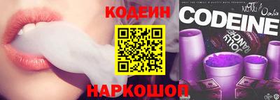 амфетамин Пыть-Ях