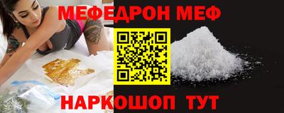СК Пугачёв