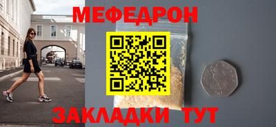 амфетамин Пыть-Ях