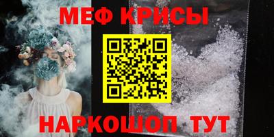 СК Пугачёв