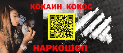 не бодяженный Пушкино