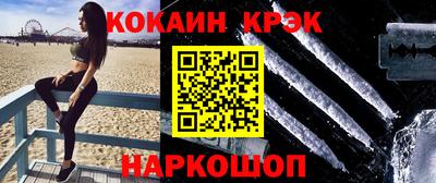 амфетамин Пыть-Ях