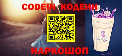 амфетамин Пыть-Ях