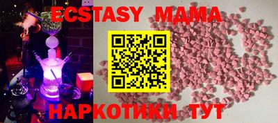 не бодяженный Пушкино