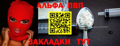 амфетамин Пыть-Ях