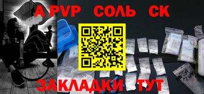 СК Пугачёв