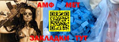 амфетамин Пыть-Ях