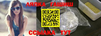 амфетамин Пыть-Ях