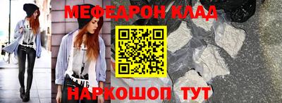 СК Пугачёв