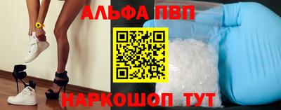 амфетамин Пыть-Ях