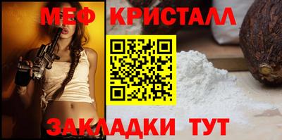 амфетамин Пыть-Ях
