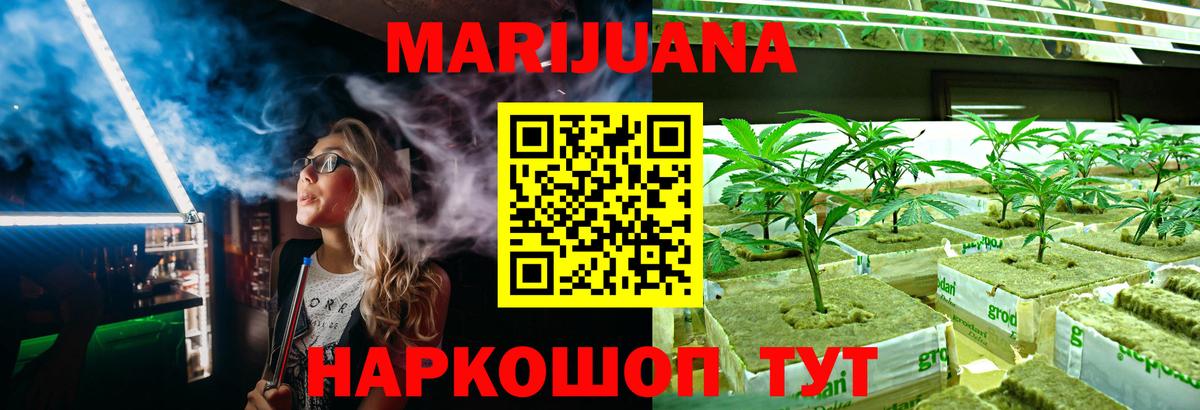Алатырь  Канабис OG Kush  Шишки марихуана AK-47  Бошки марихуана марихуана  Вход с VPN  Бошки марихуана OG Kush 