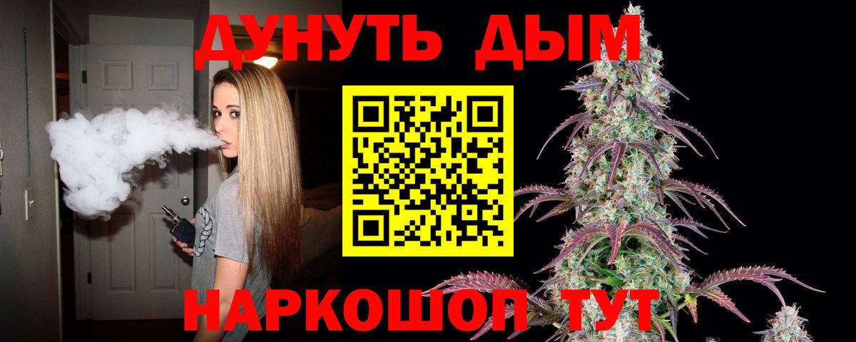 Шишки марихуана THC 21% Алатырь